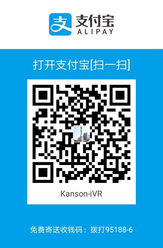 Kanson 支付宝